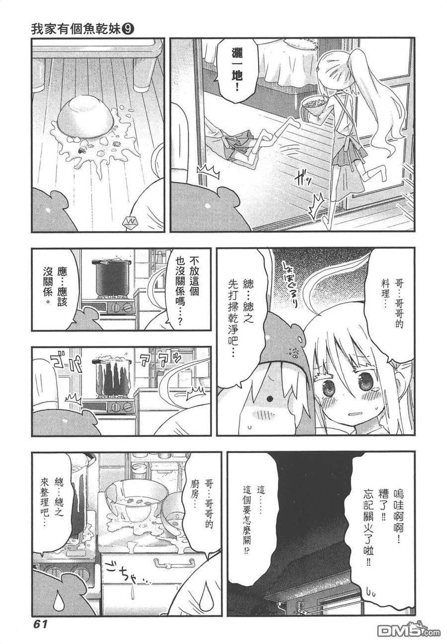 第63页