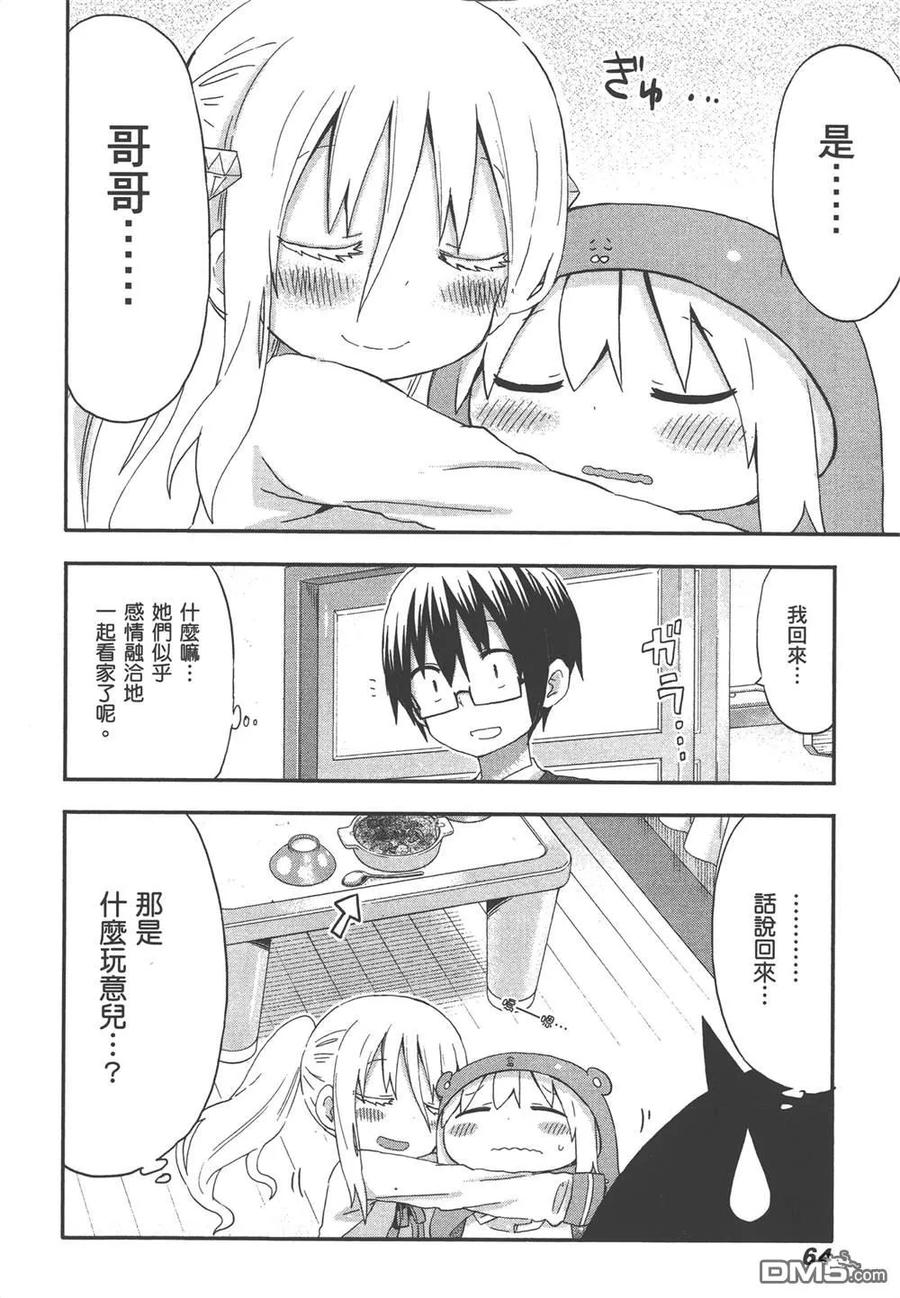 第66页