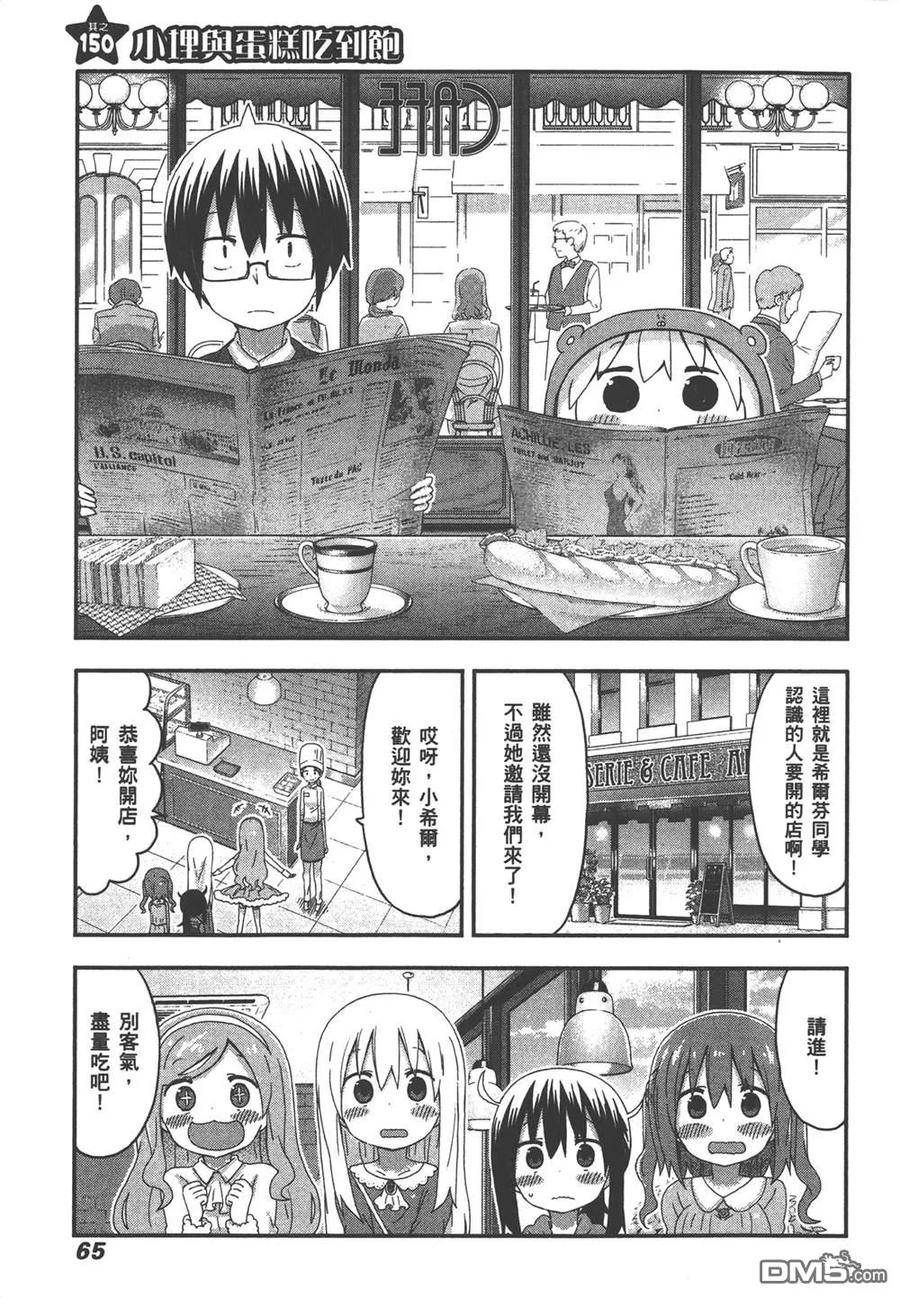 第67页