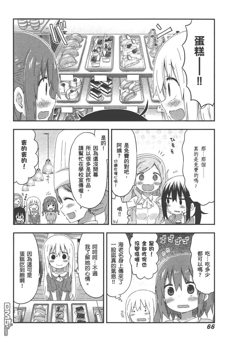 第68页