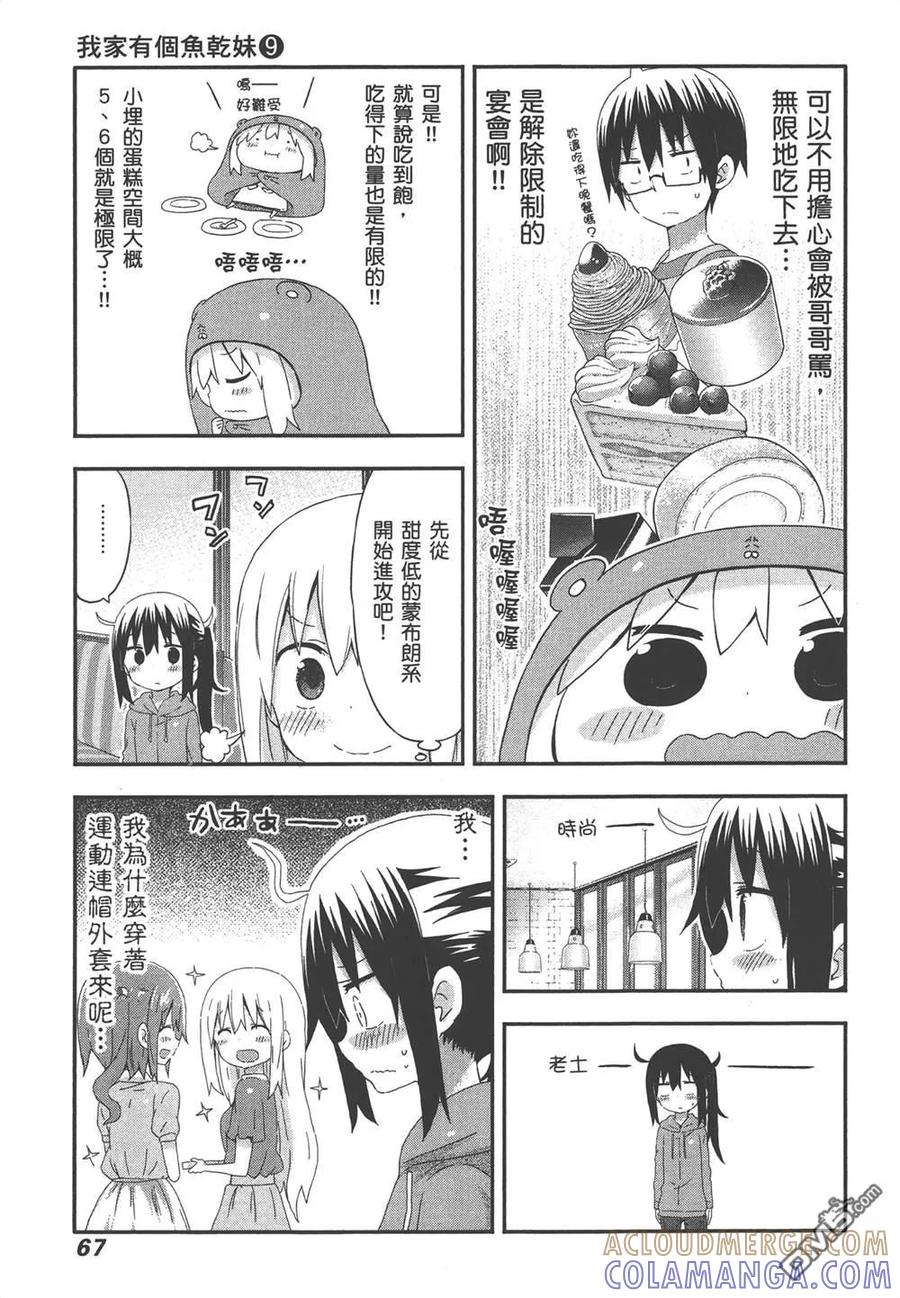 第69页