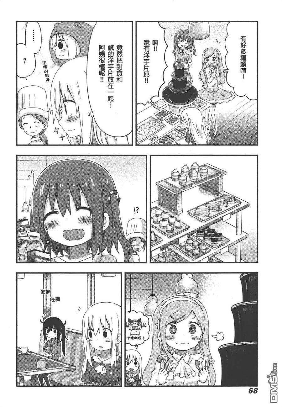 第70页