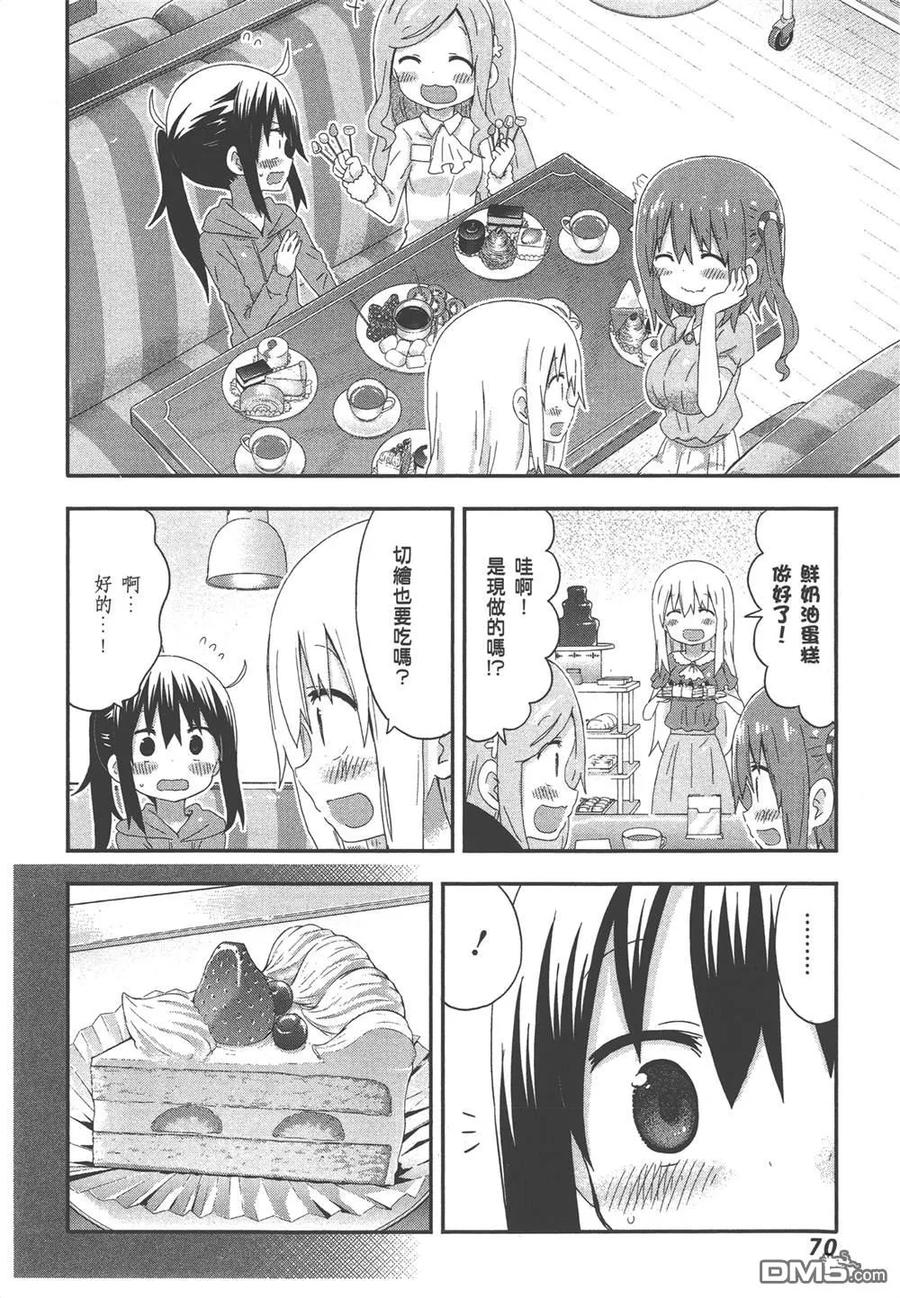 第72页