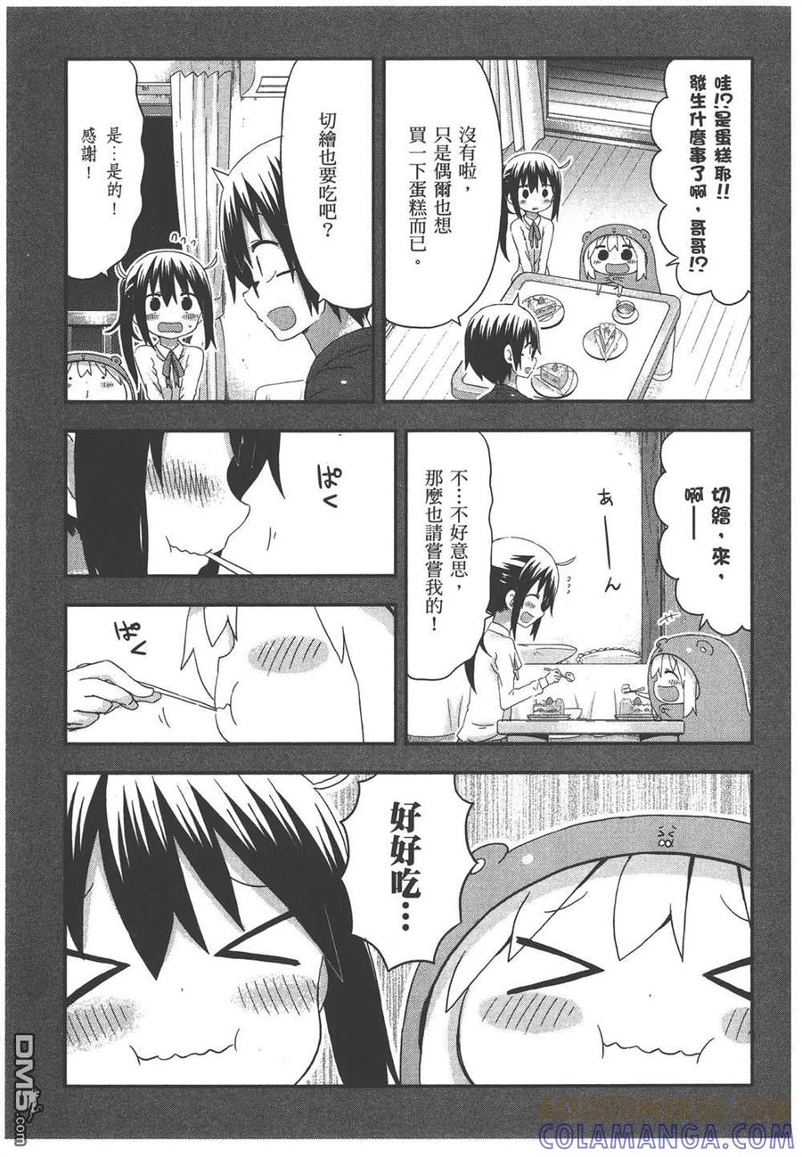 第73页