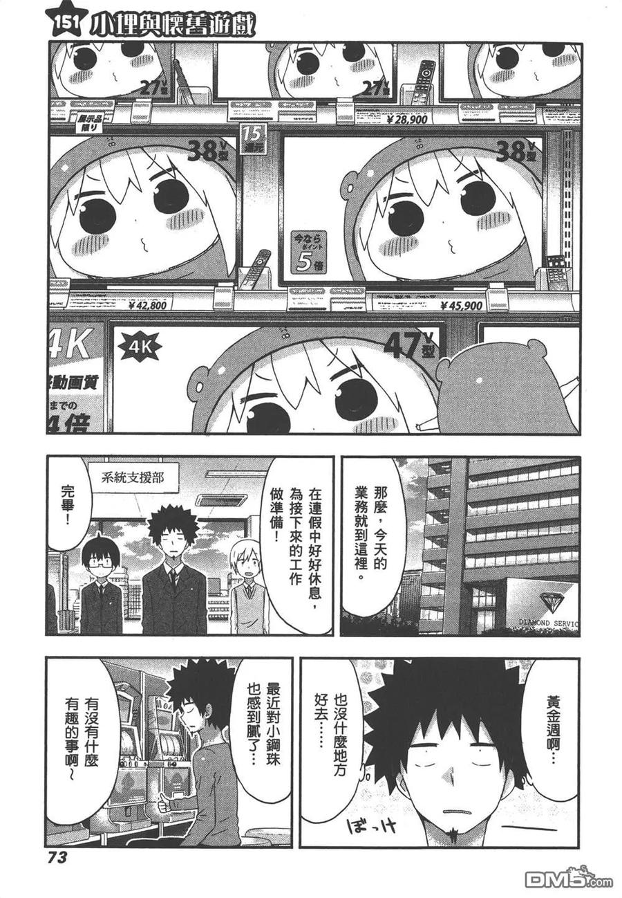 第75页