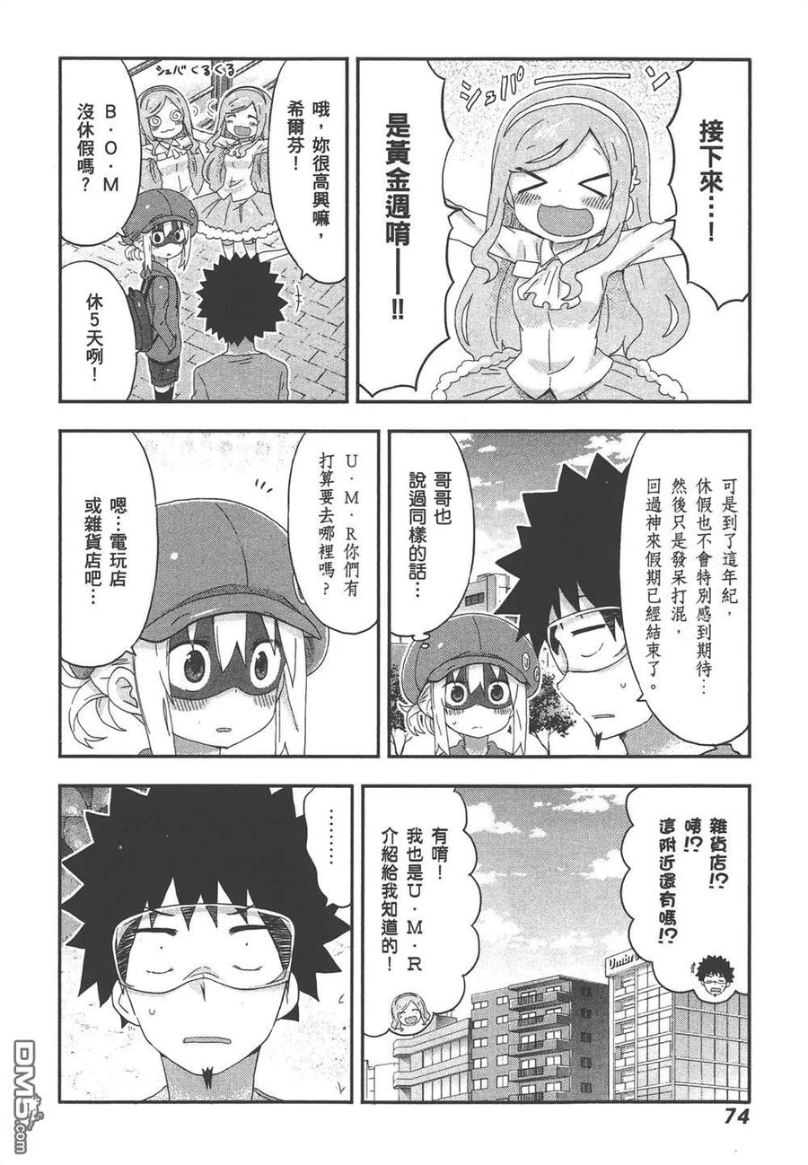 第76页
