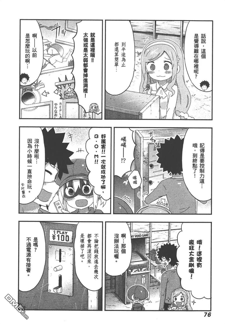 第78页