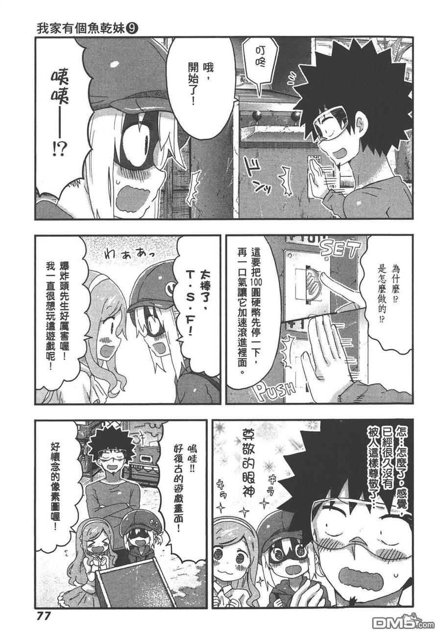 第79页