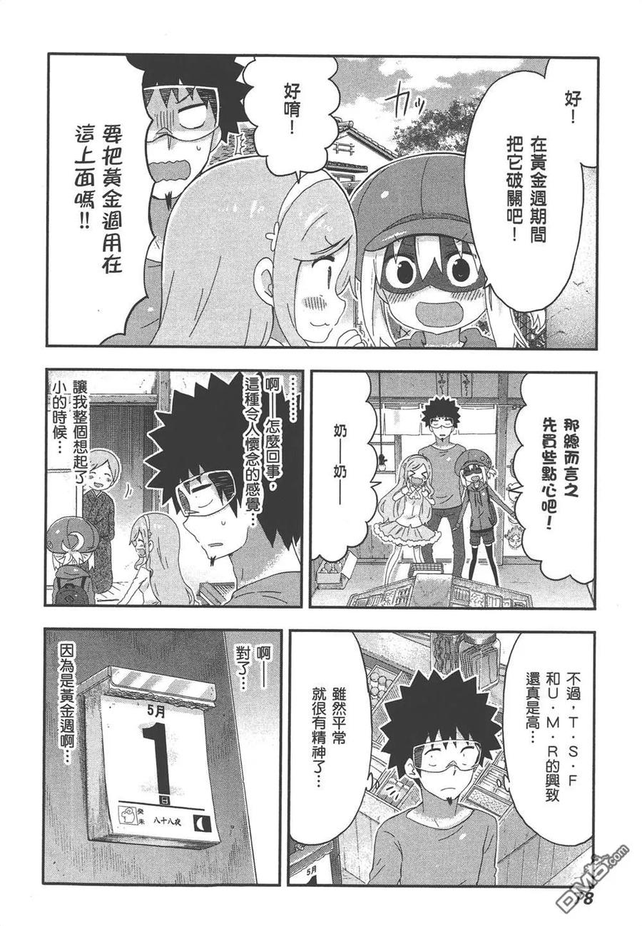 第80页