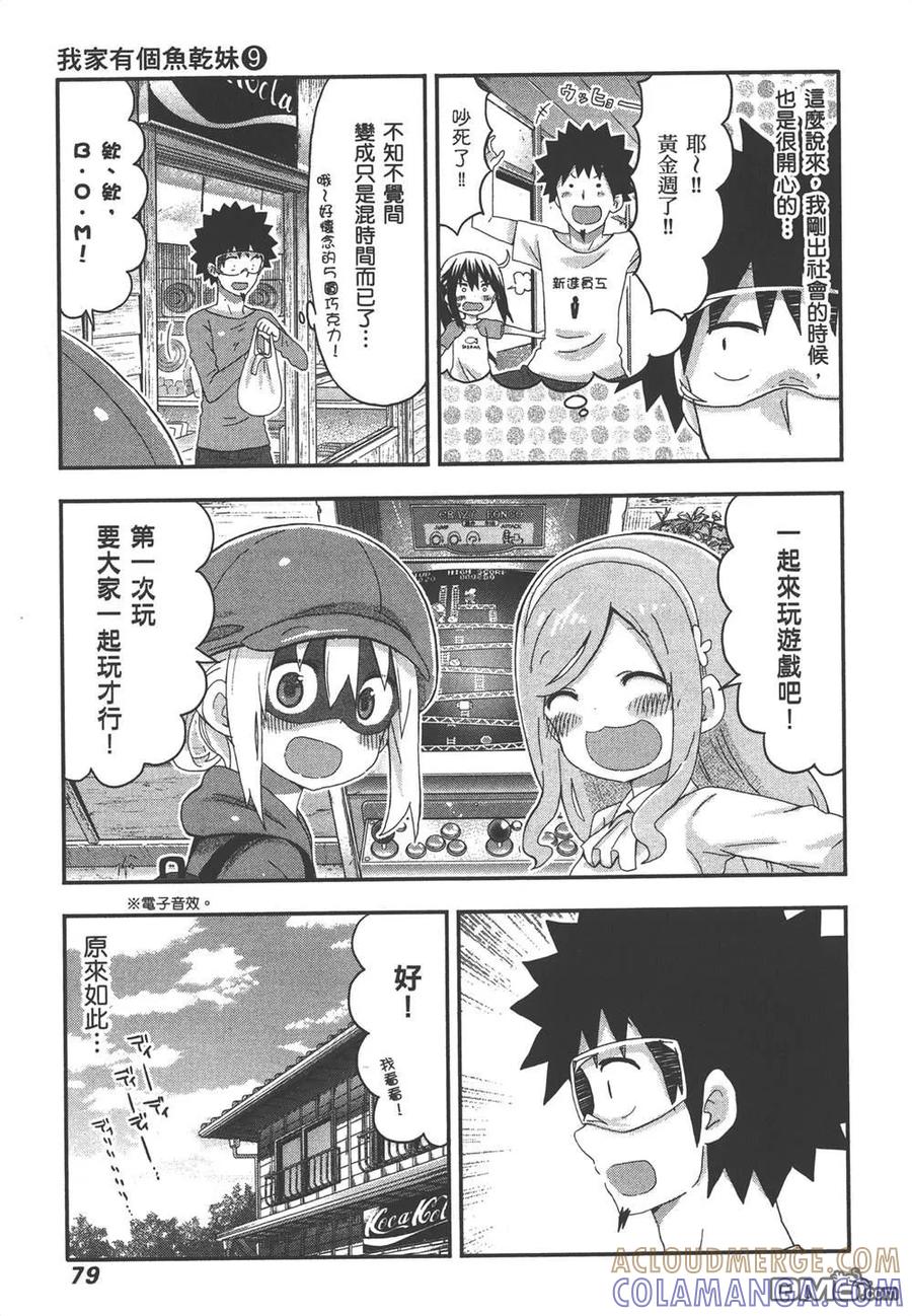 第81页