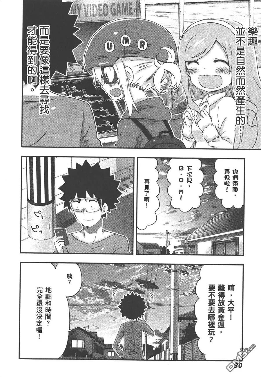 第82页