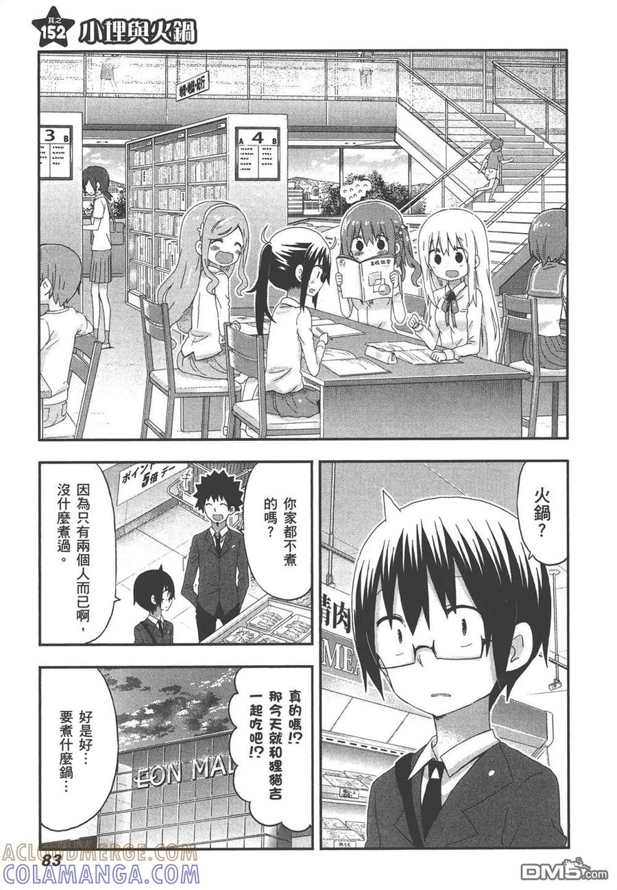 第85页