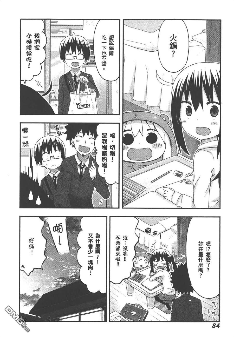 第86页