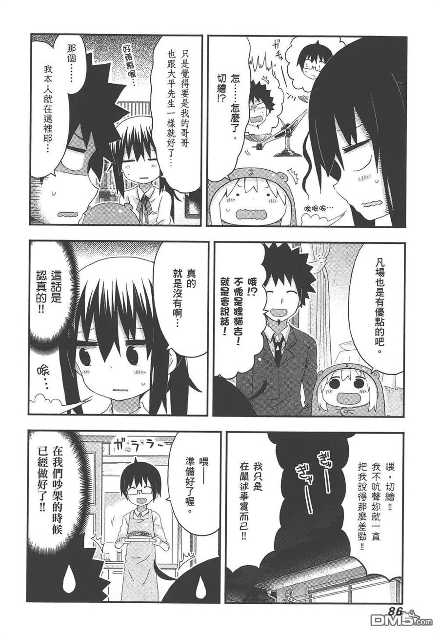 第88页