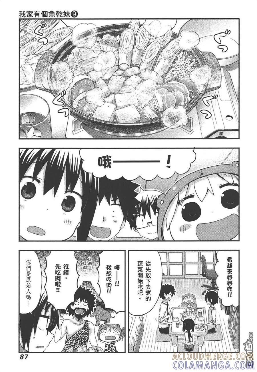 第89页