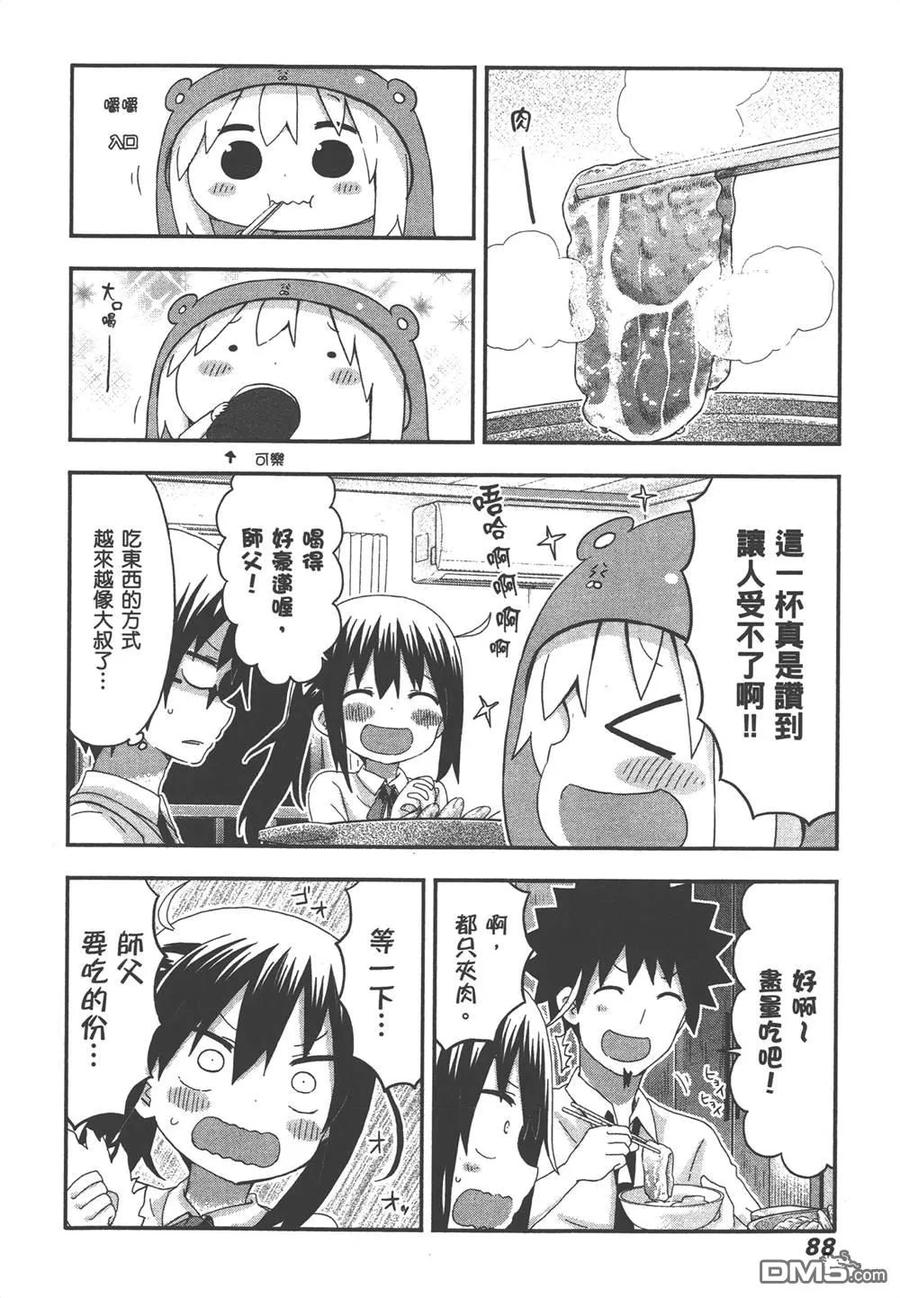第90页