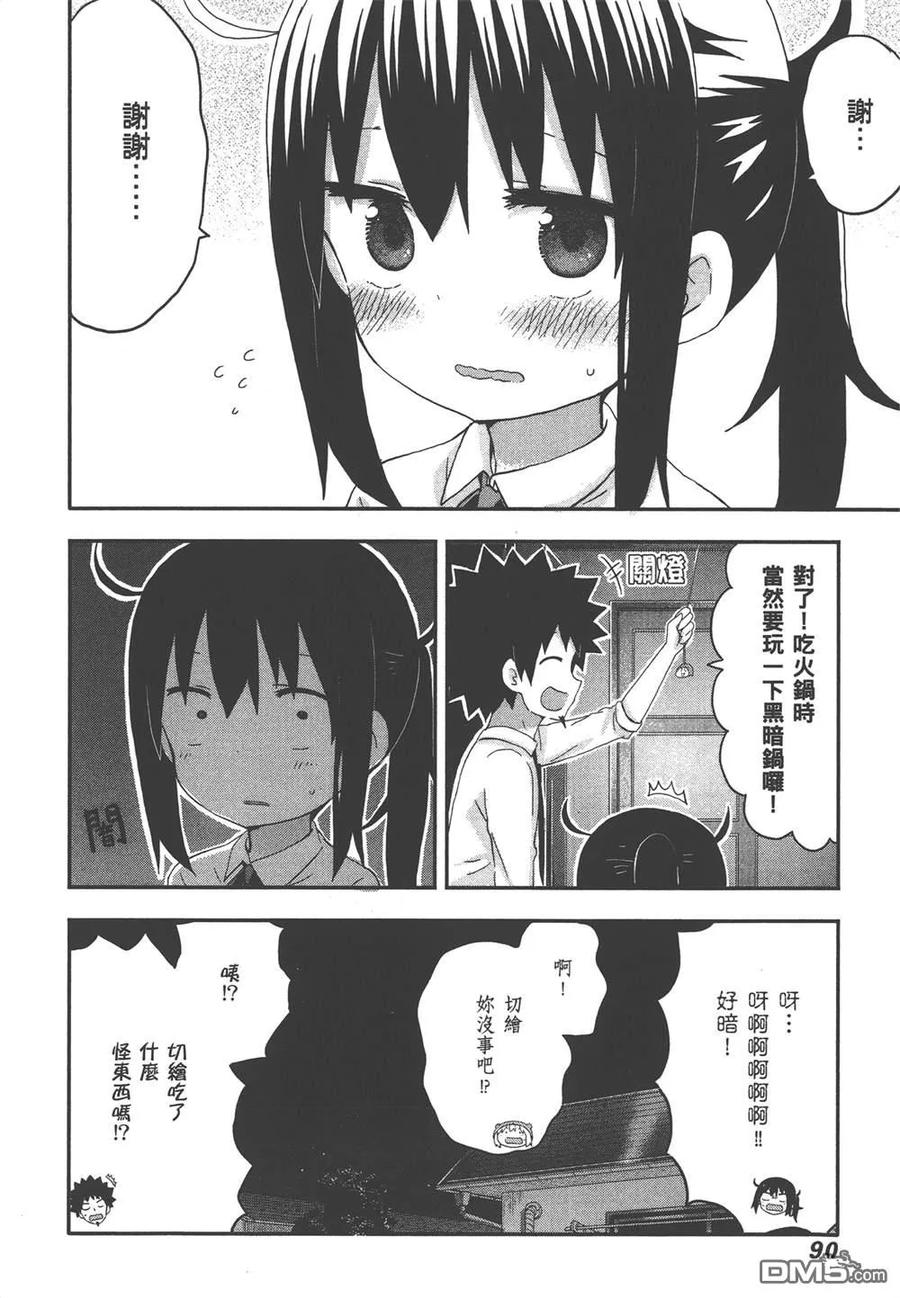 第92页