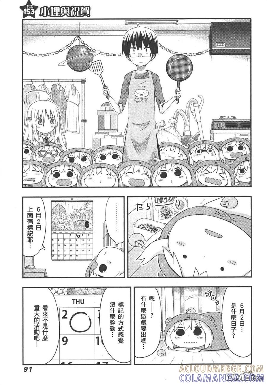 第93页