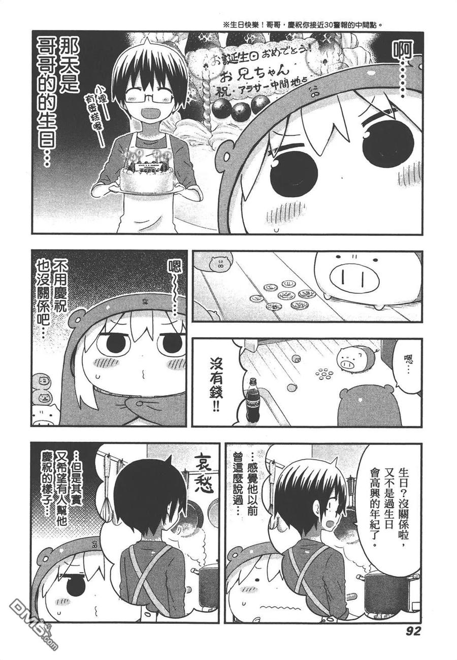 第94页