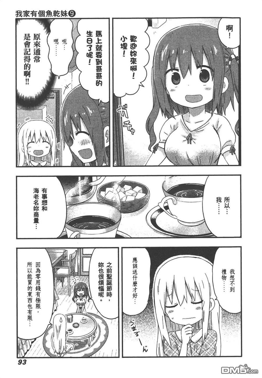 第95页