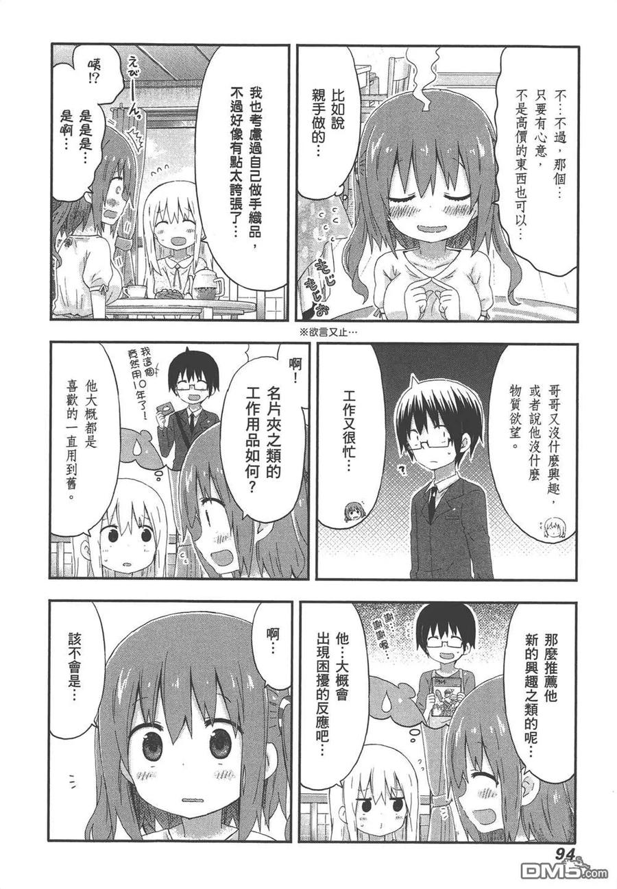 第96页