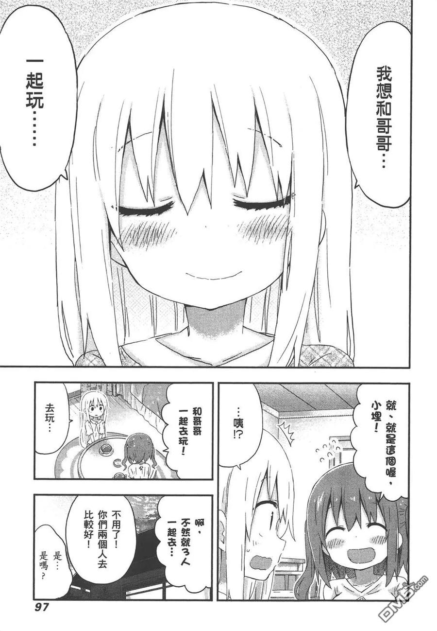 第99页