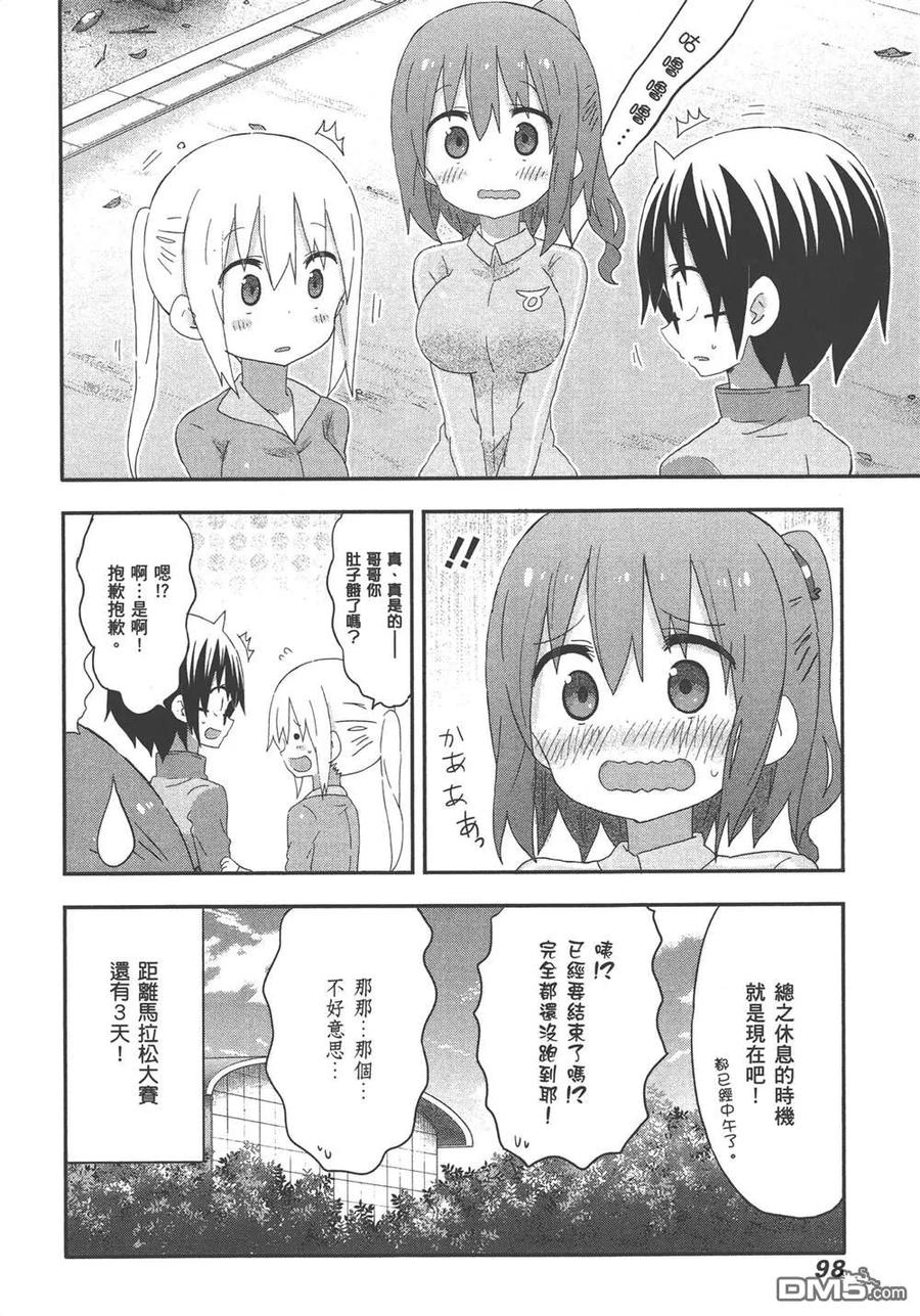 第100页