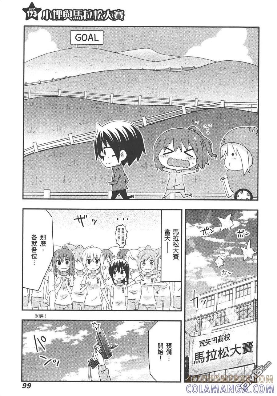 第101页