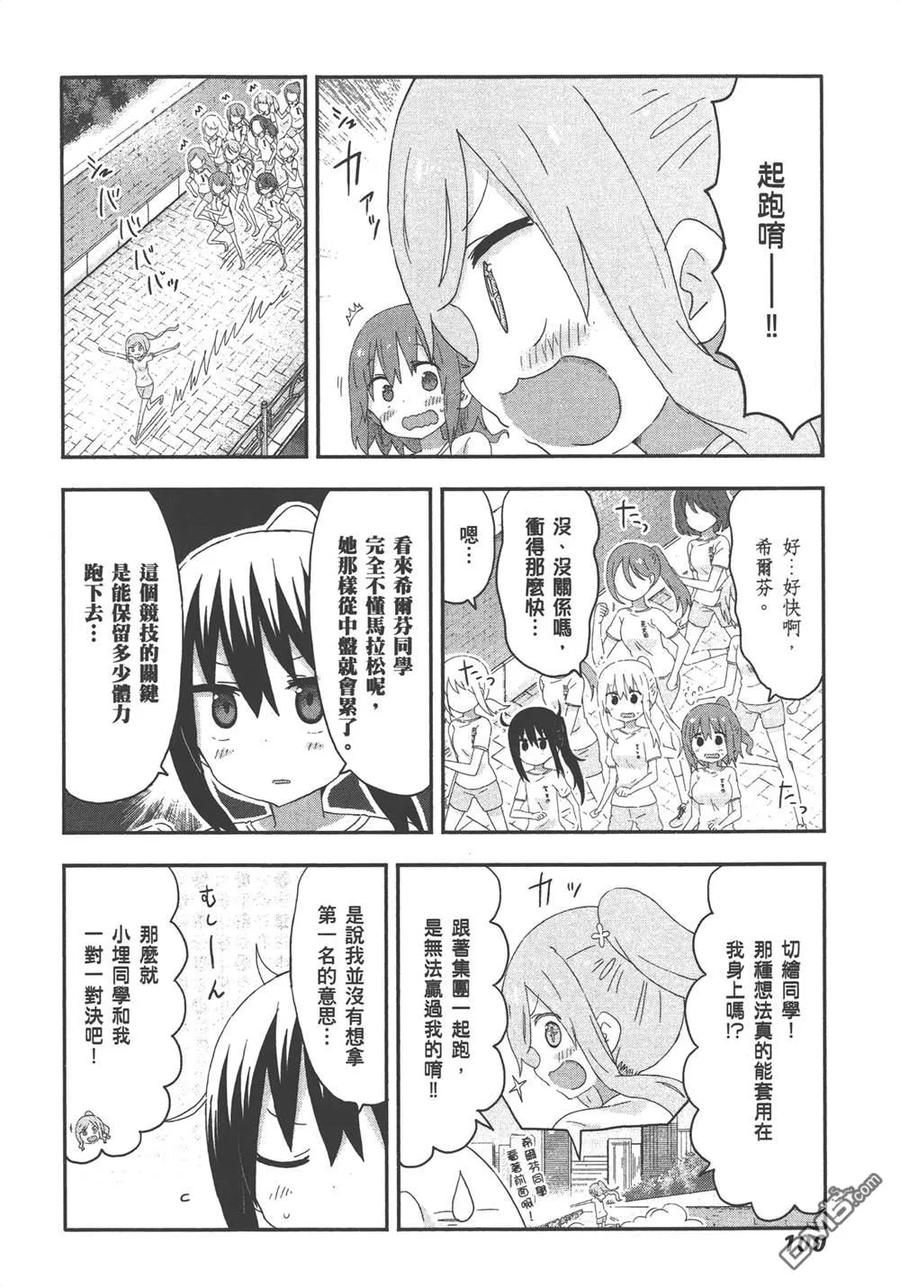 第102页