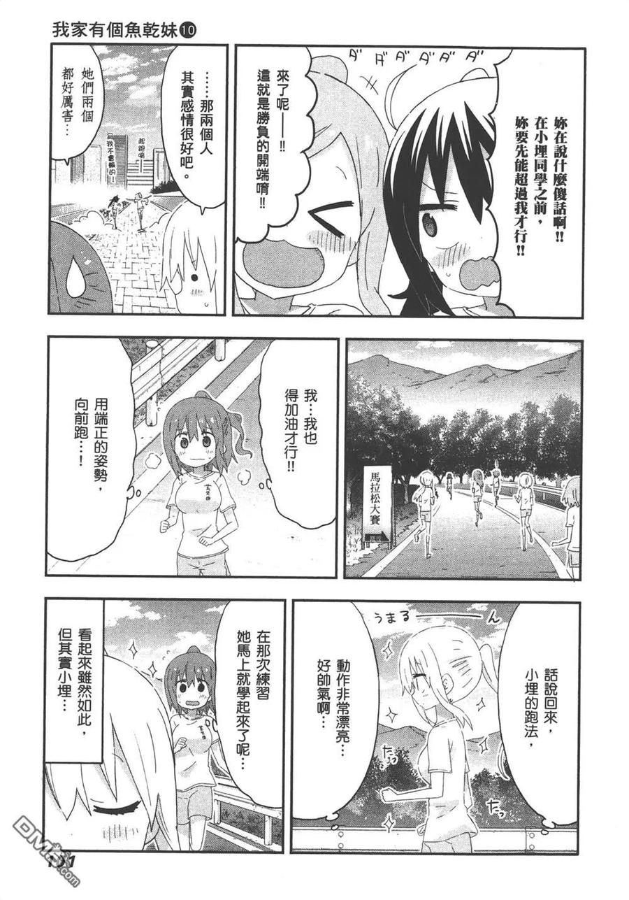 第103页