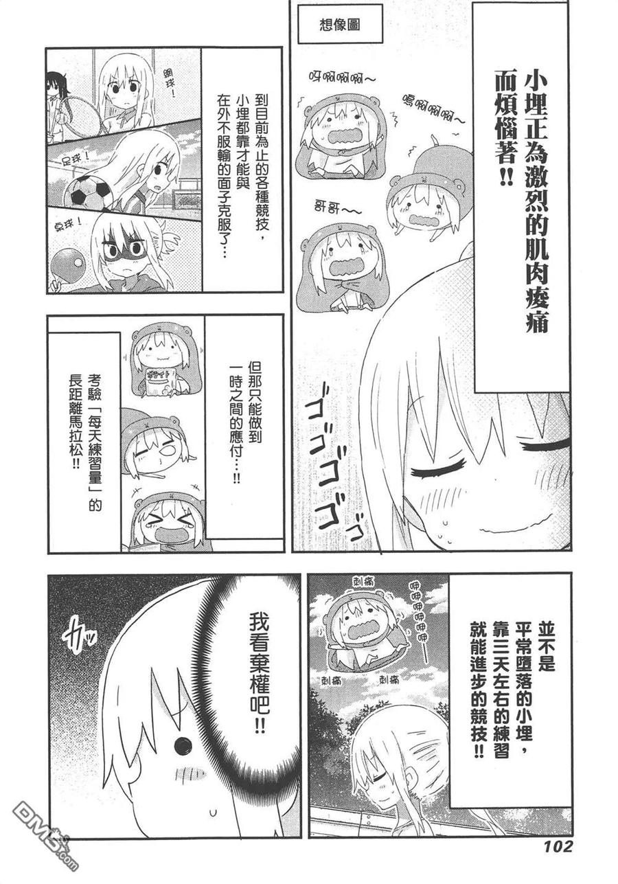 第104页