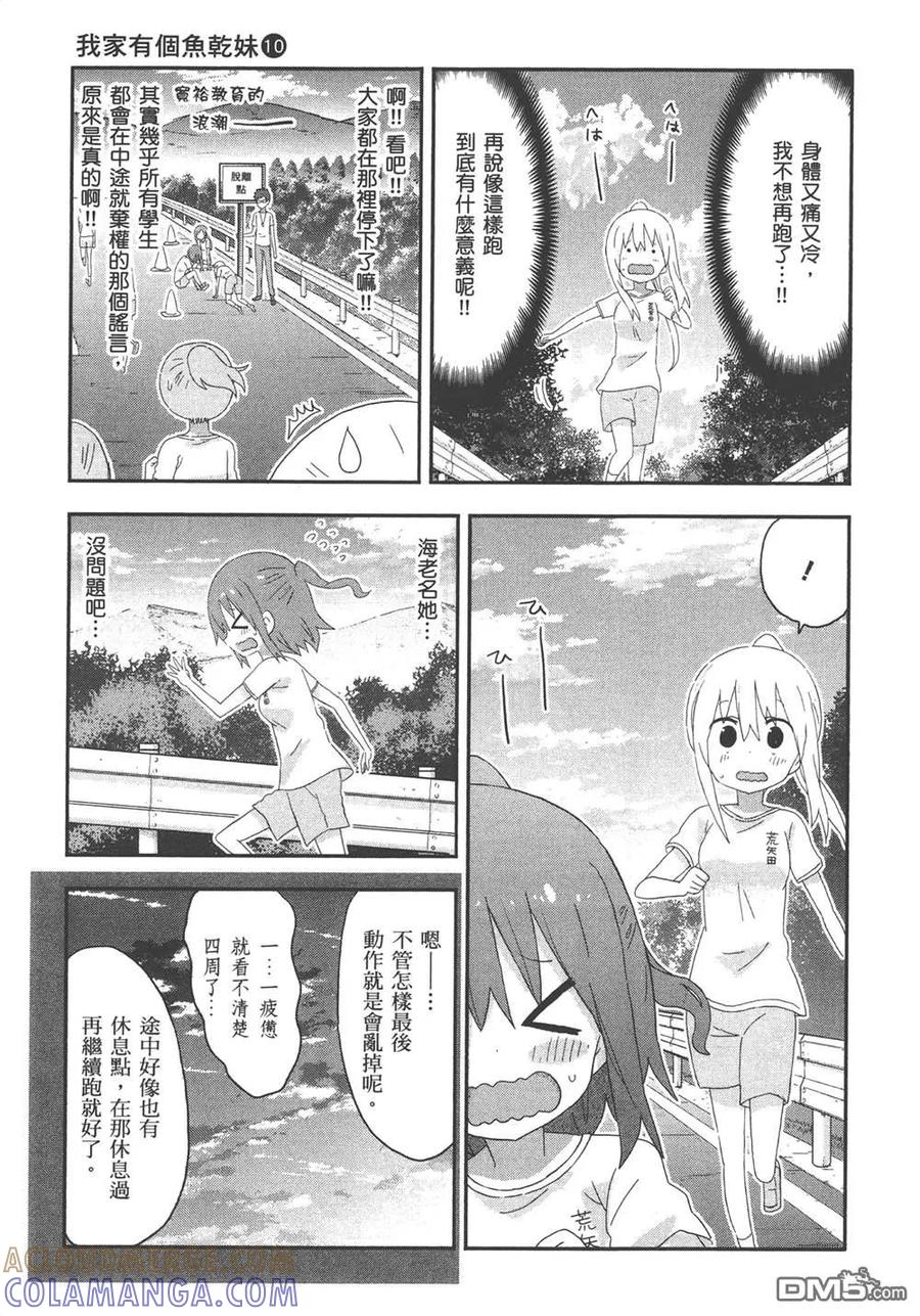 第105页