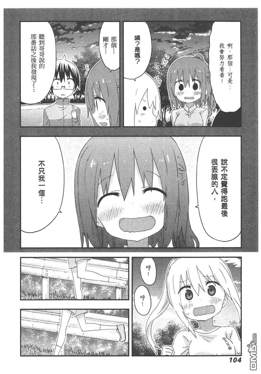 第106页