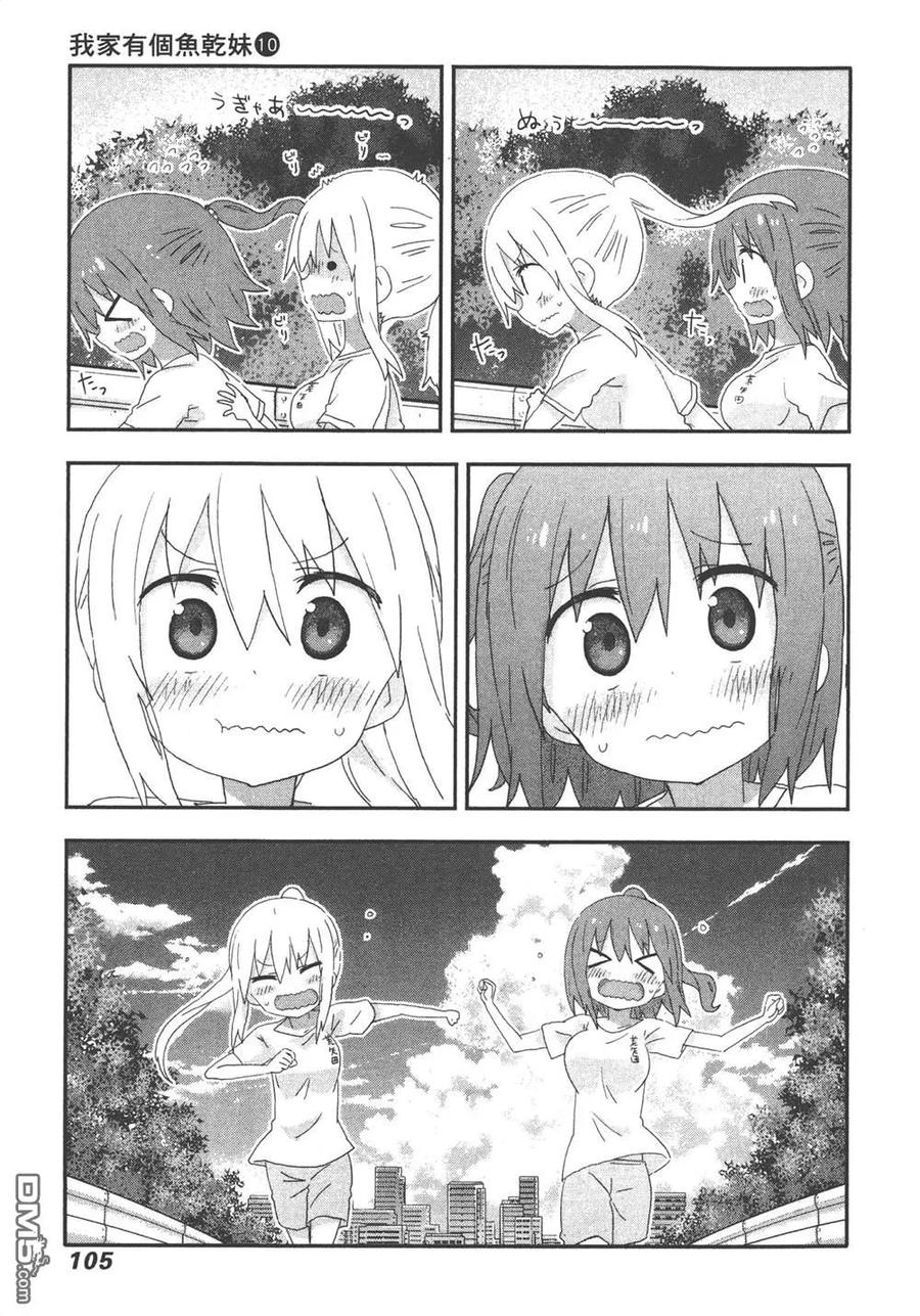 第107页