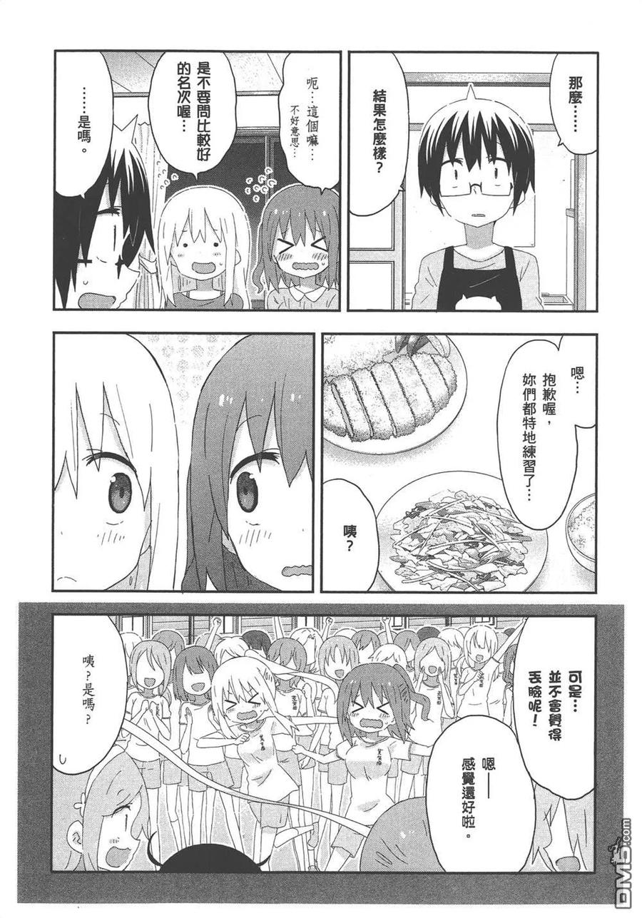 第108页