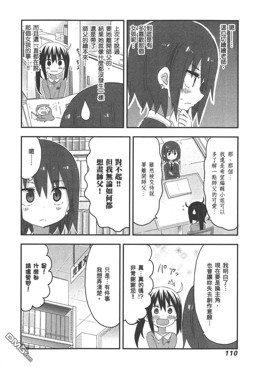 第112页