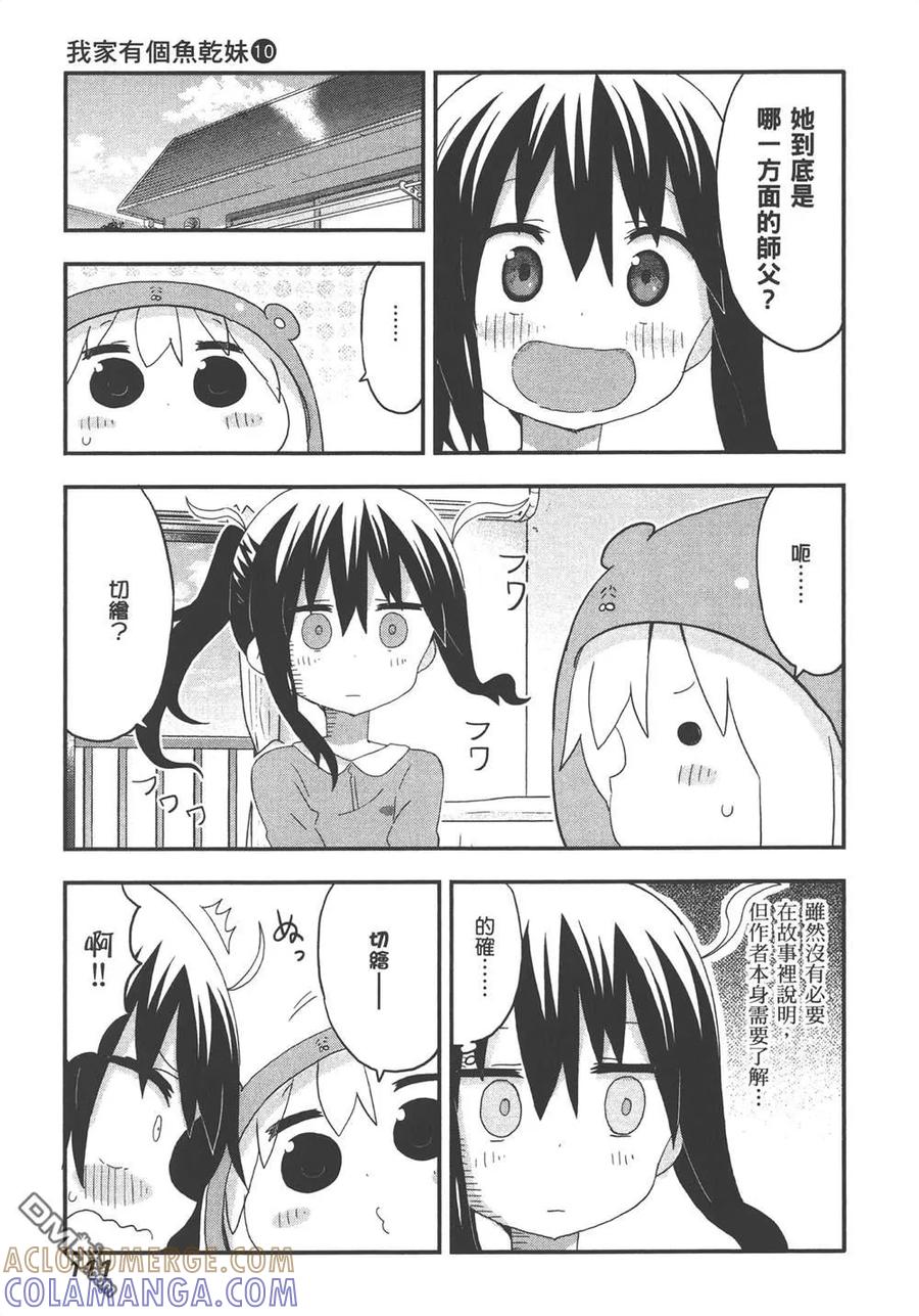 第113页