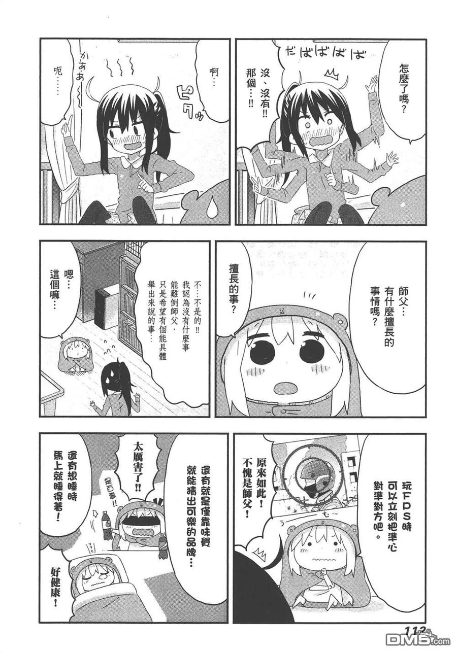 第114页
