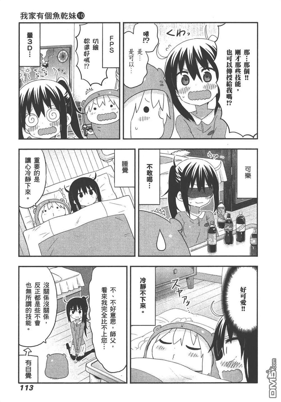第115页
