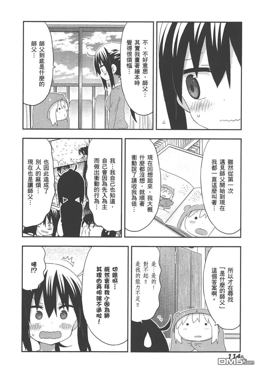第116页