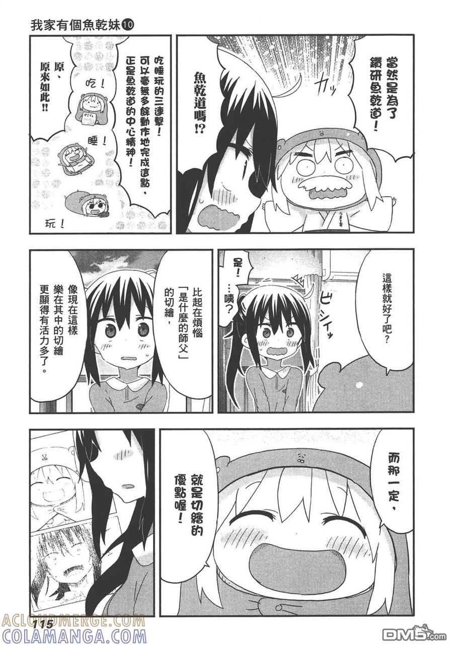 第117页