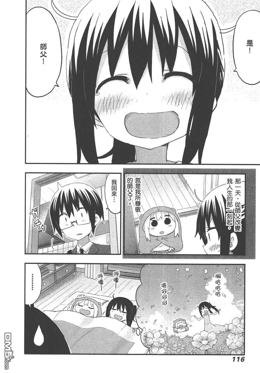 第118页