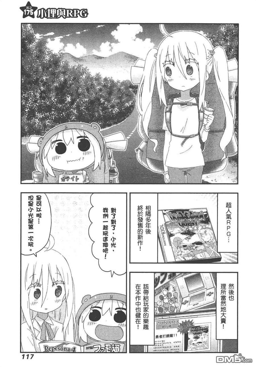 第119页