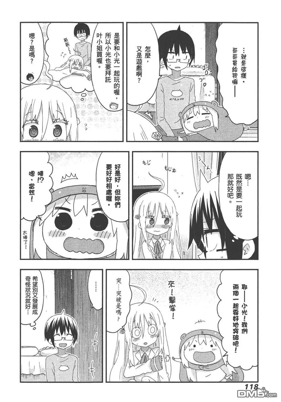 第120页
