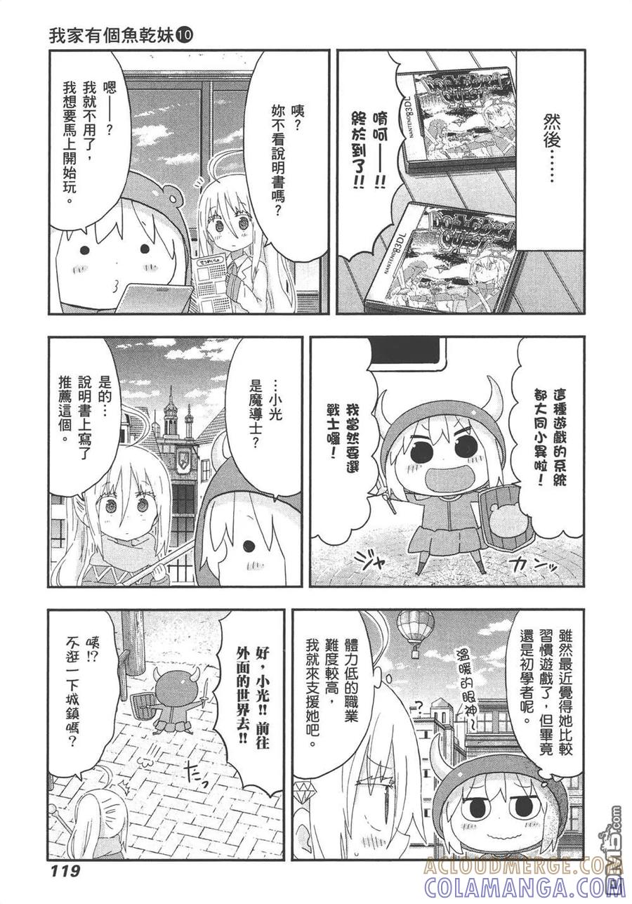 第121页