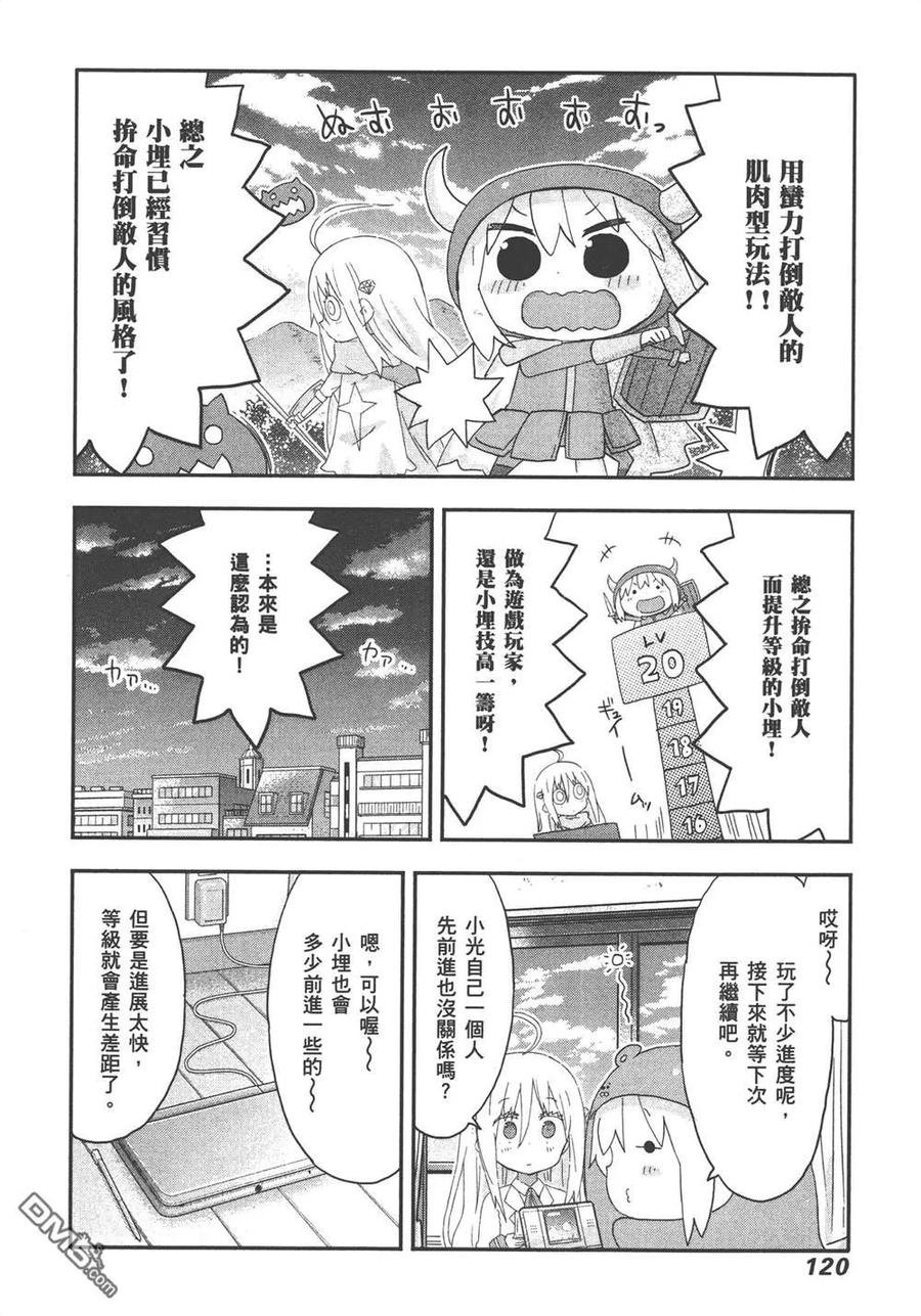 第122页