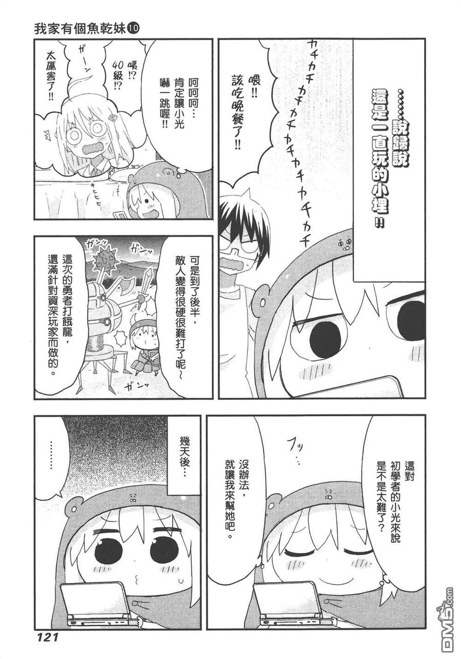 第123页