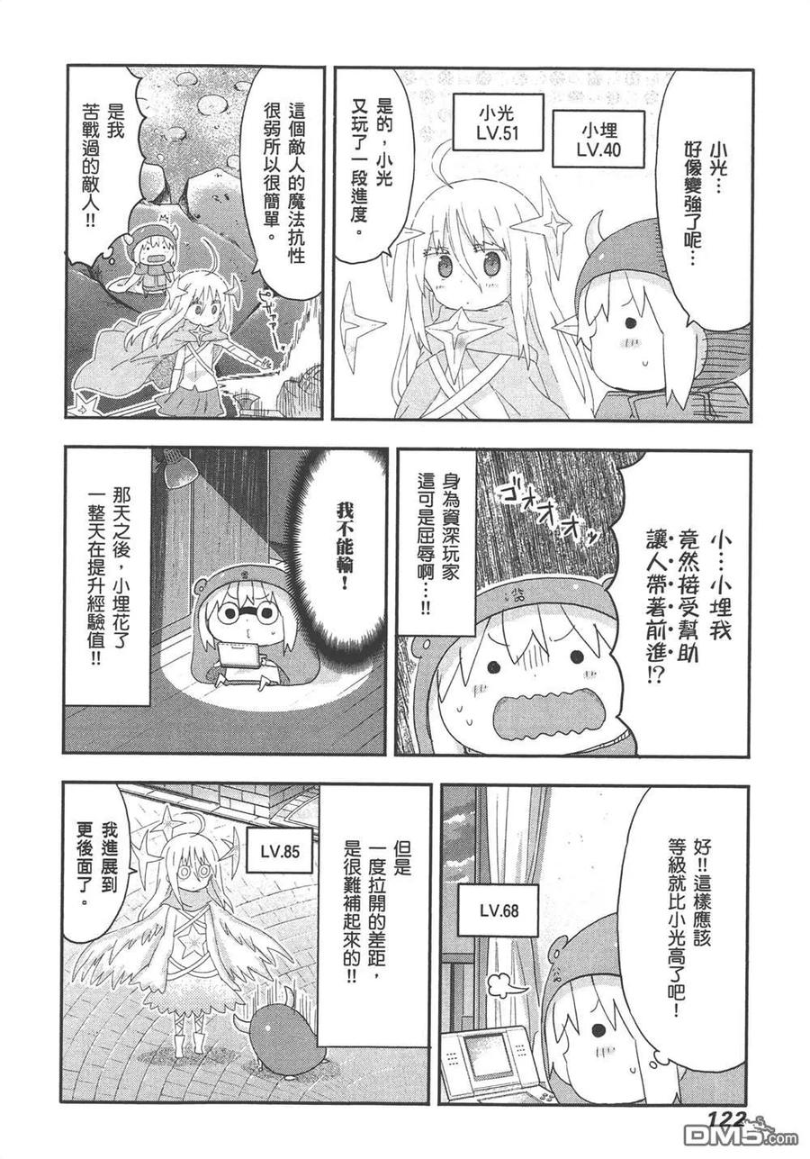 第124页