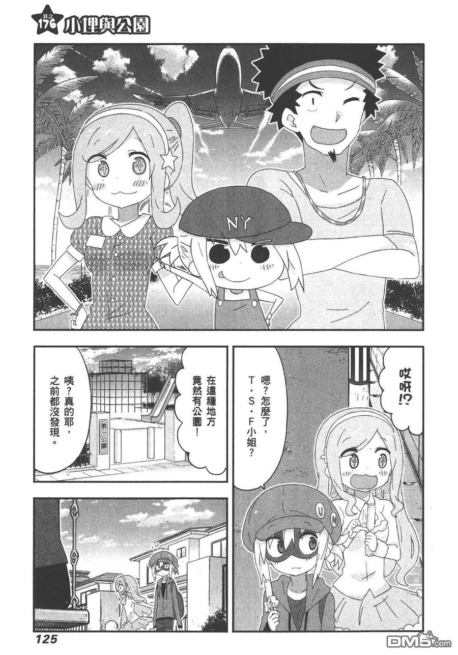 第127页