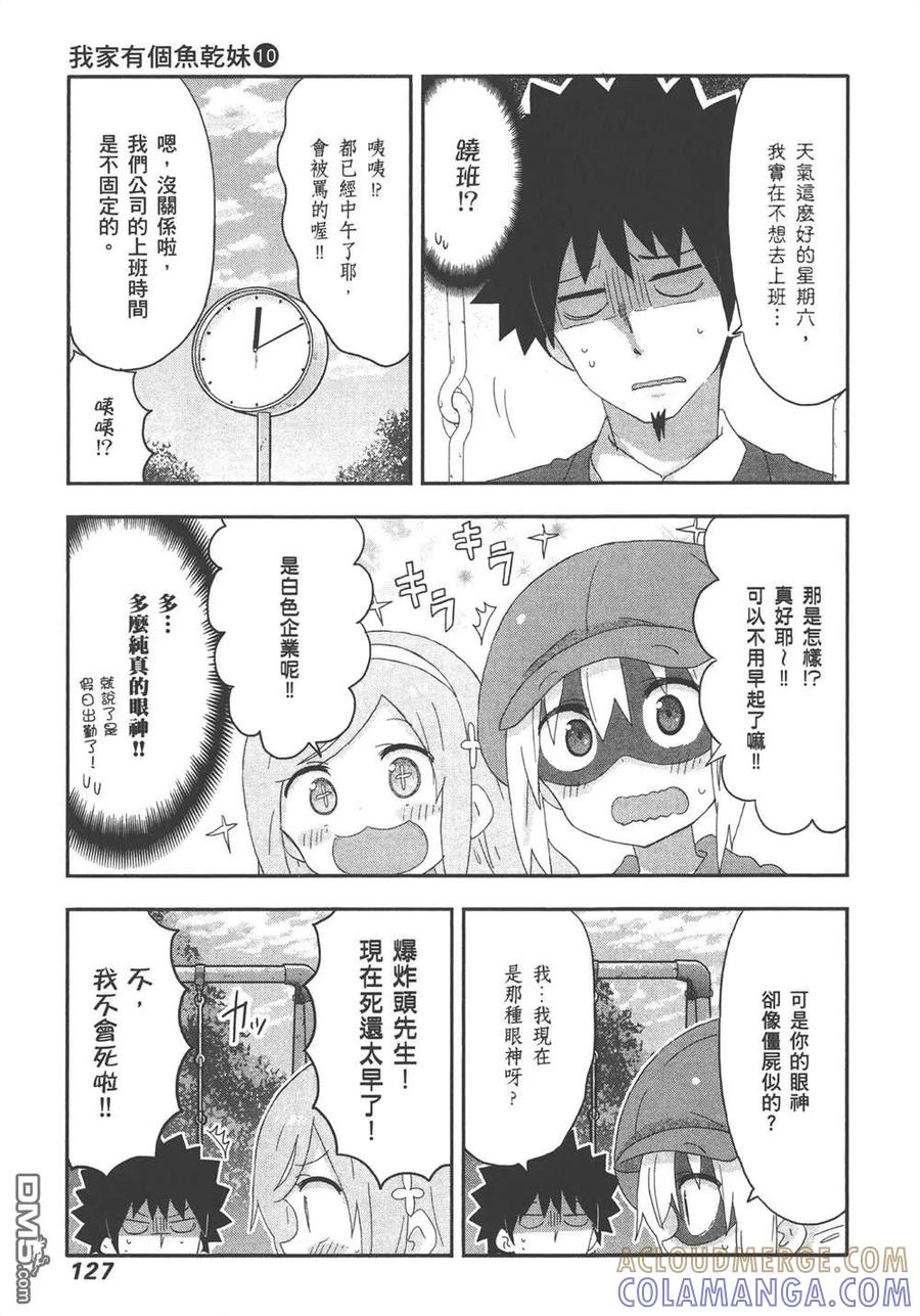 第129页
